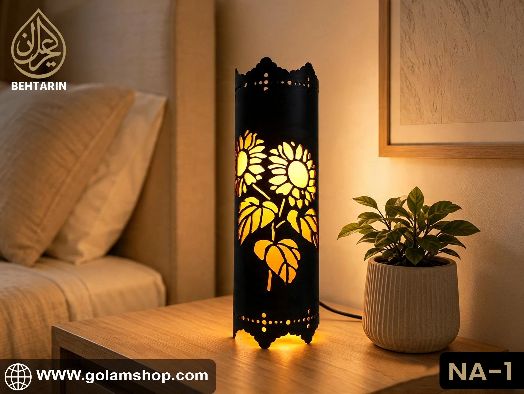 Behatarin 2 in 1 Nature Theme Ambient Lamp