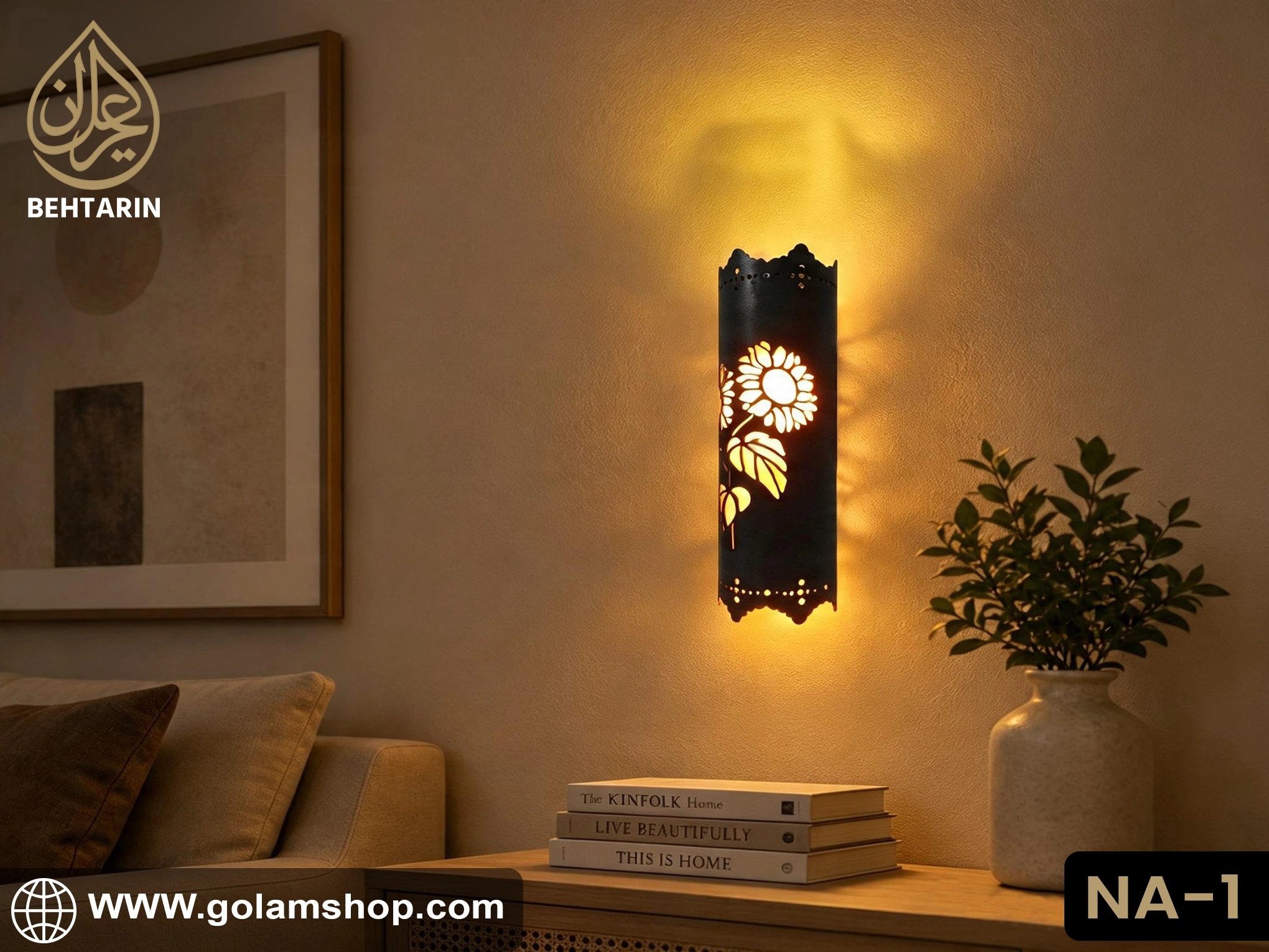 Behatarin 2 in 1 Nature Theme Ambient Lamp - Image 4