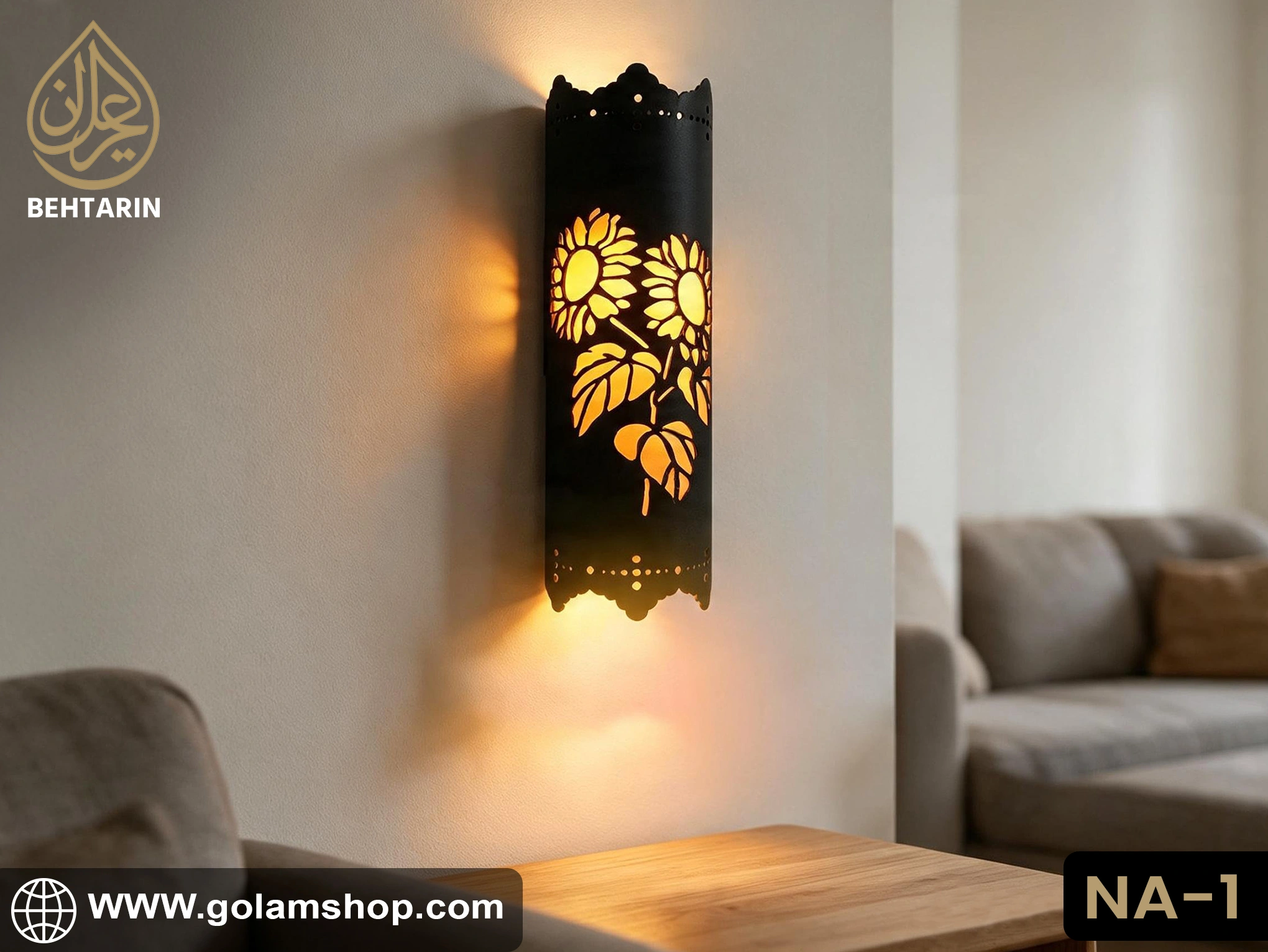 Behatarin 2 in 1 Nature Theme Ambient Lamp - Image 2