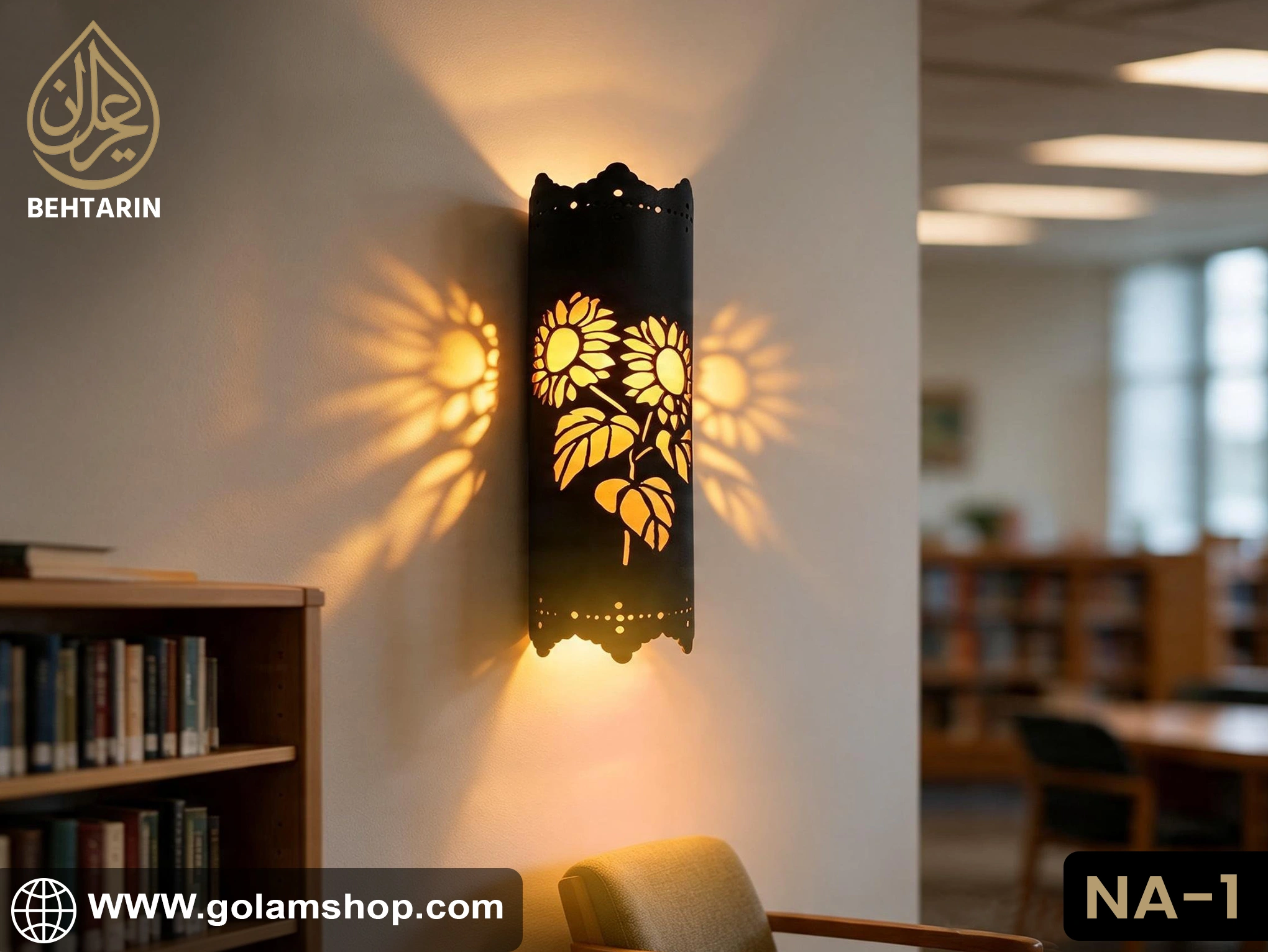 Behatarin 2 in 1 Nature Theme Ambient Lamp - Image 5