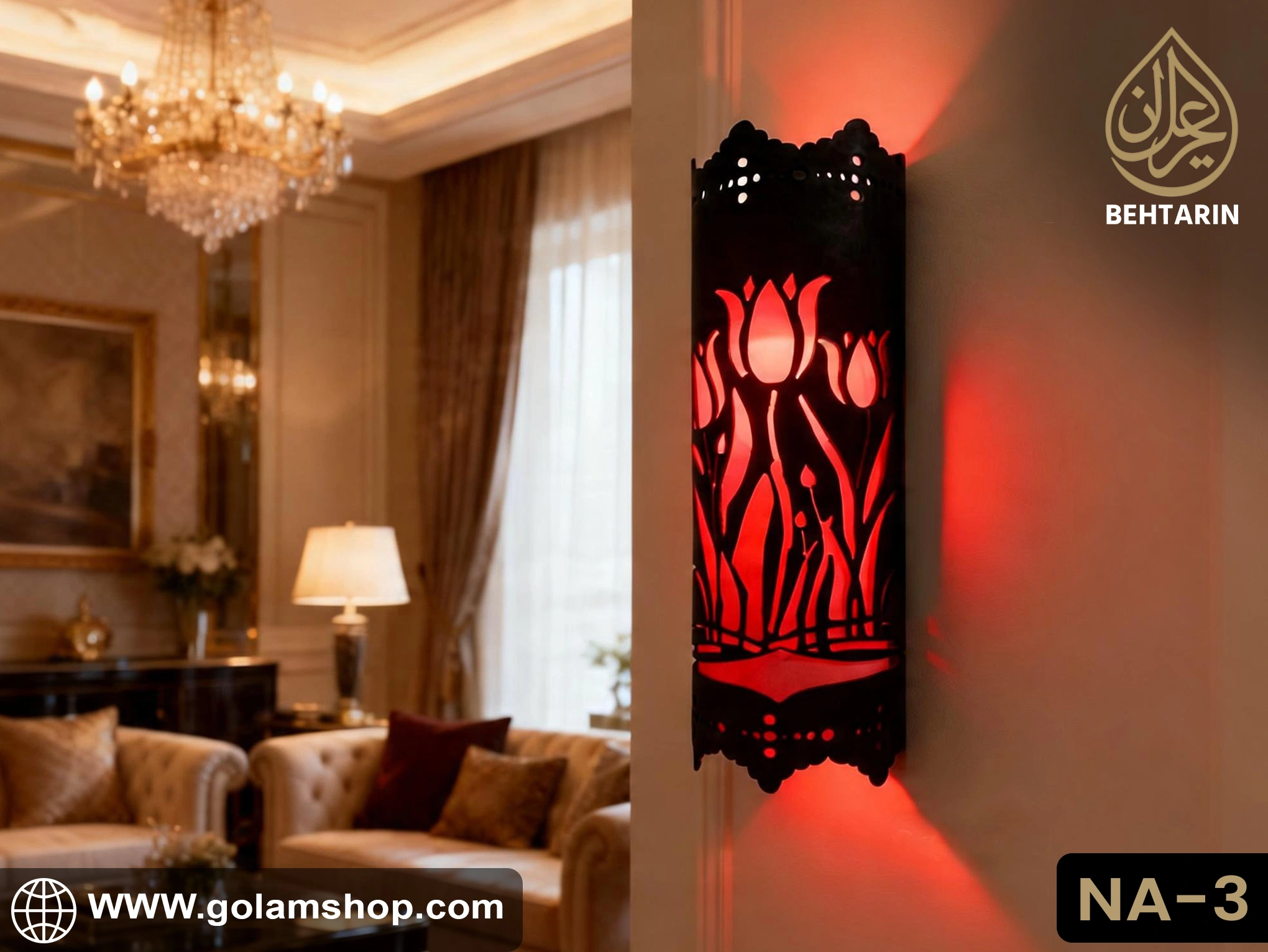 Behatarin 2 in 1 Nature Theme Ambient Lamp - Image 4