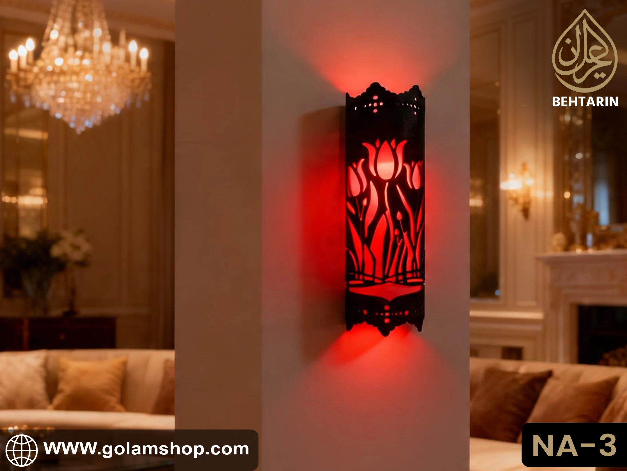 Behatarin 2 in 1 Nature Theme Ambient Lamp - Image 2